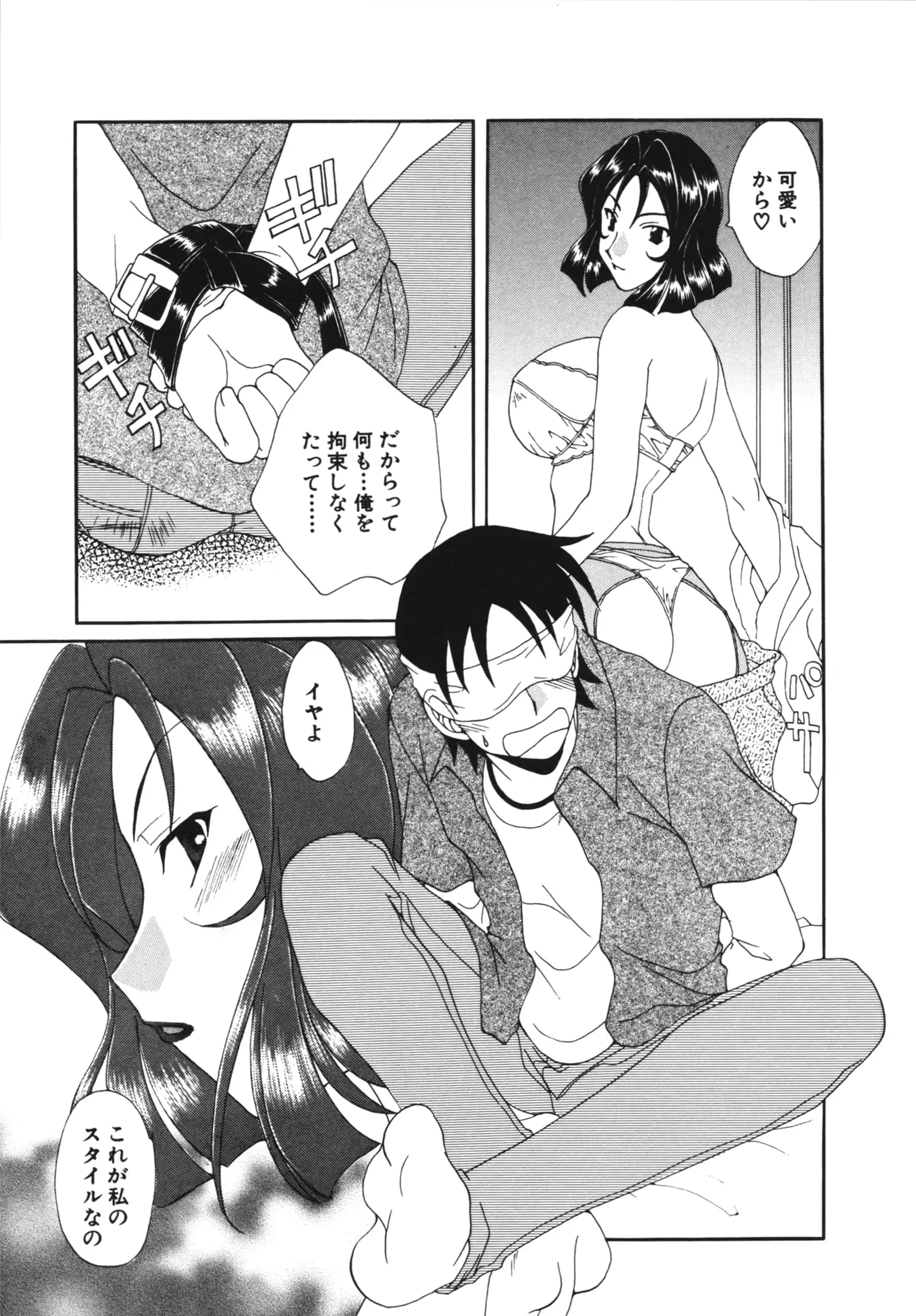 웹툰 이미지 138