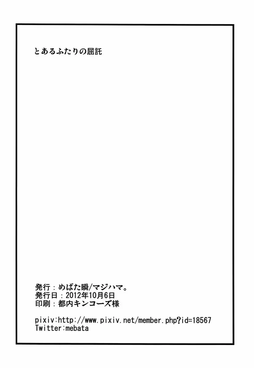 웹툰 이미지 8