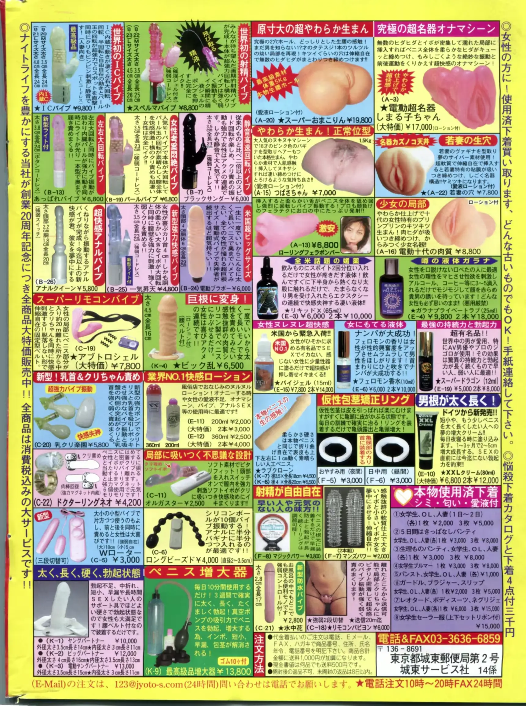 웹툰 이미지 181