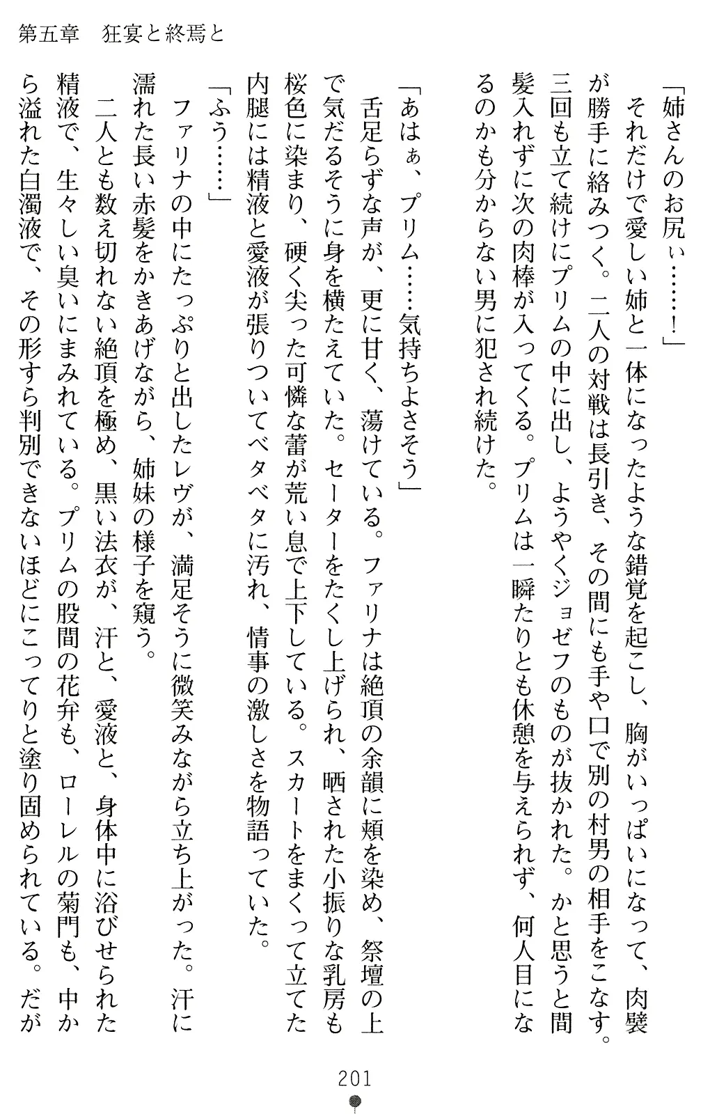 웹툰 이미지 213