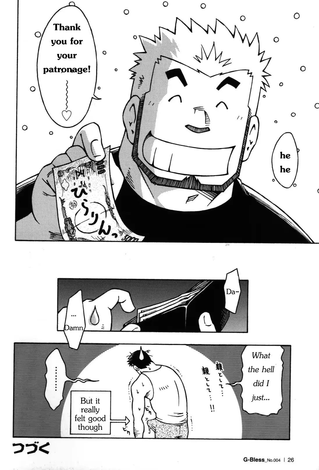 웹툰 이미지 24