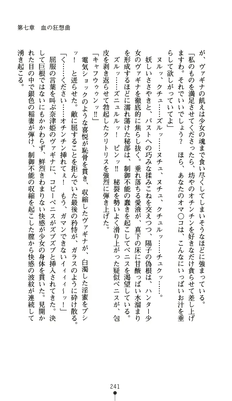 웹툰 이미지 255