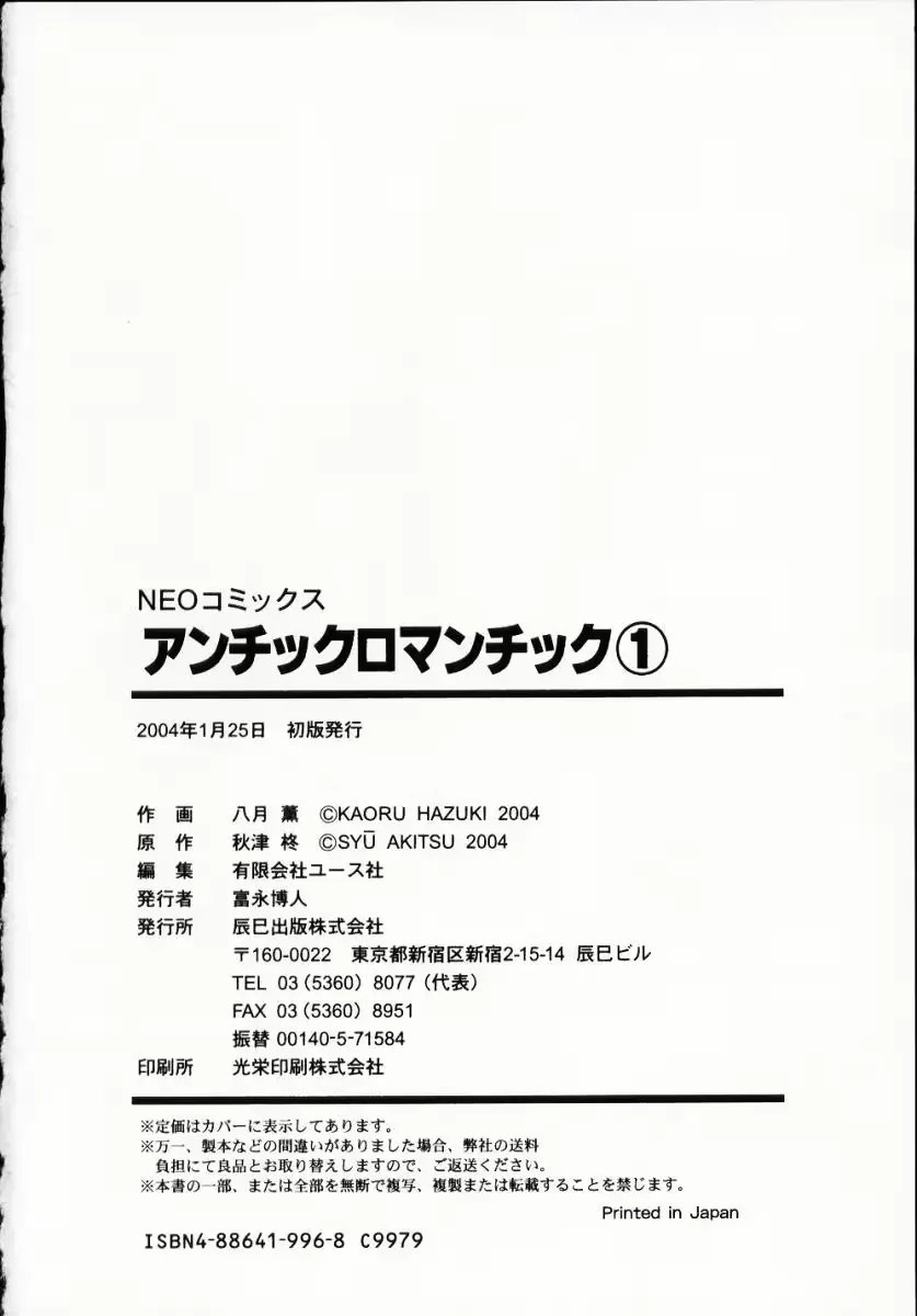 웹툰 이미지 187