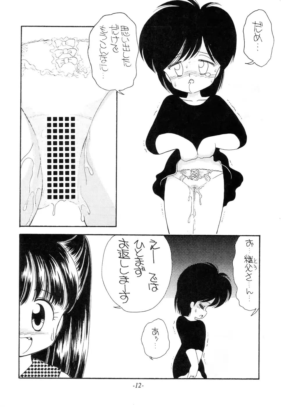 웹툰 이미지 10