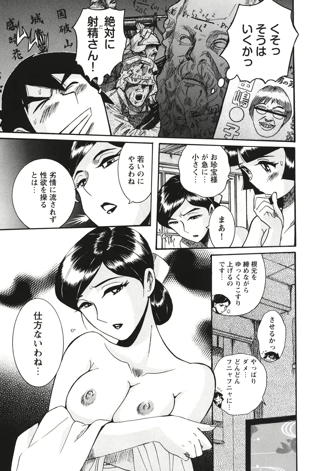 웹툰 이미지 111