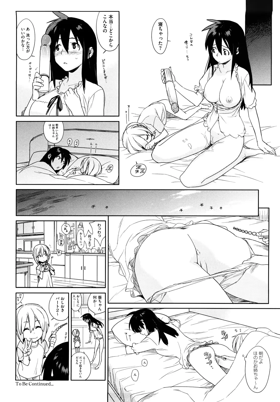 웹툰 이미지 59