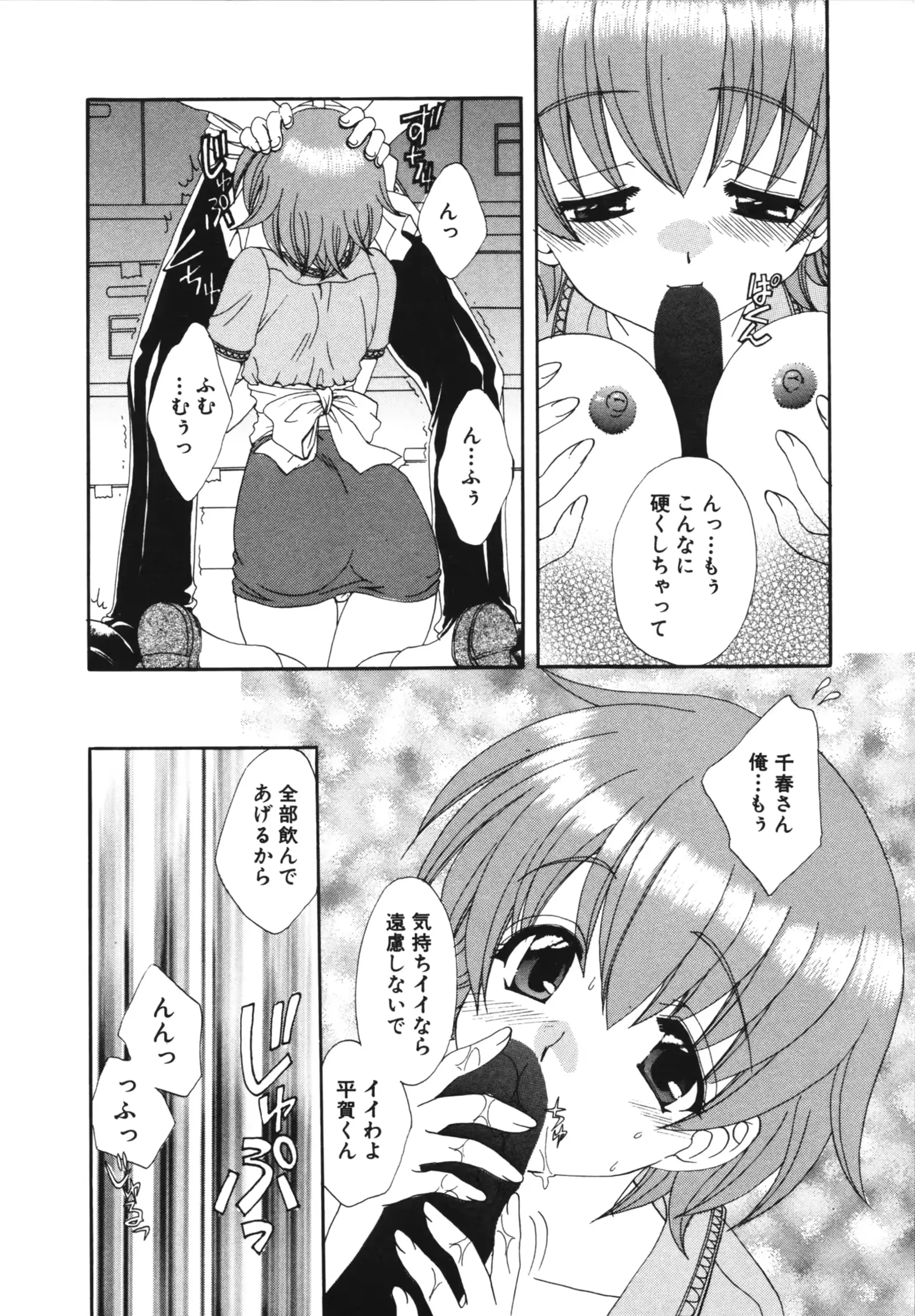 웹툰 이미지 119