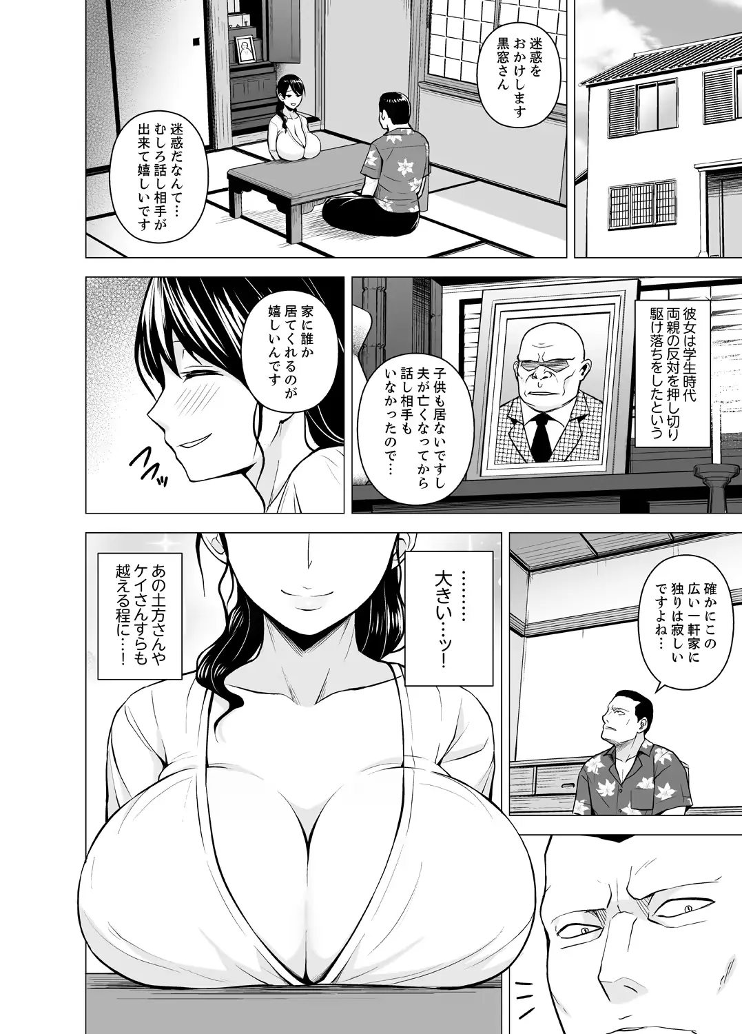 웹툰 이미지 88