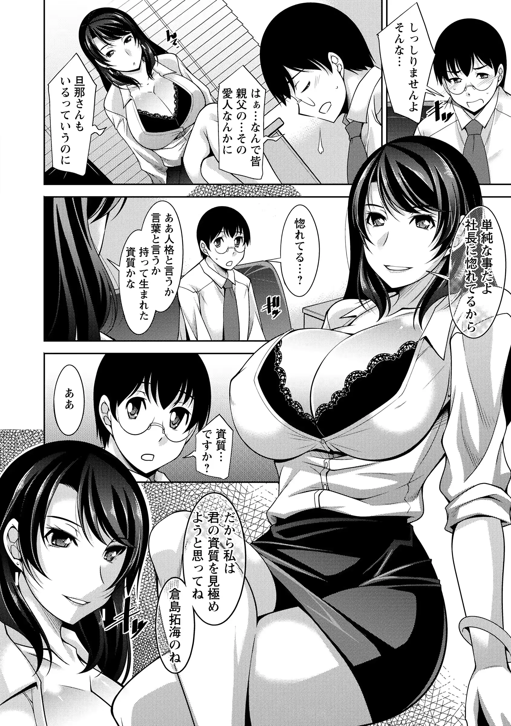 웹툰 이미지 29