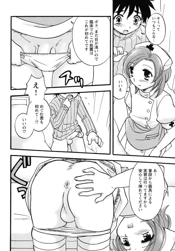 웹툰 이미지 42