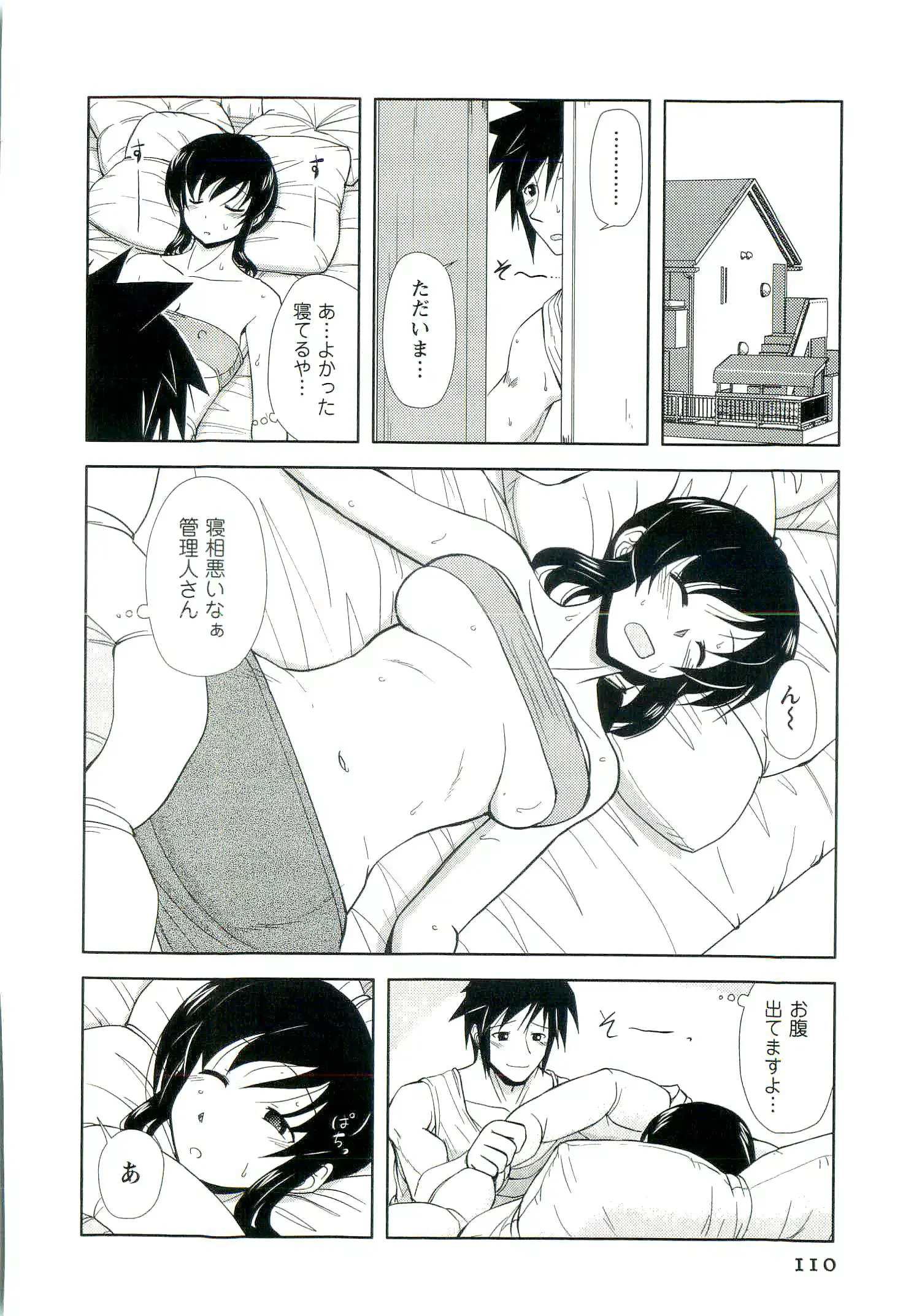 웹툰 이미지 109