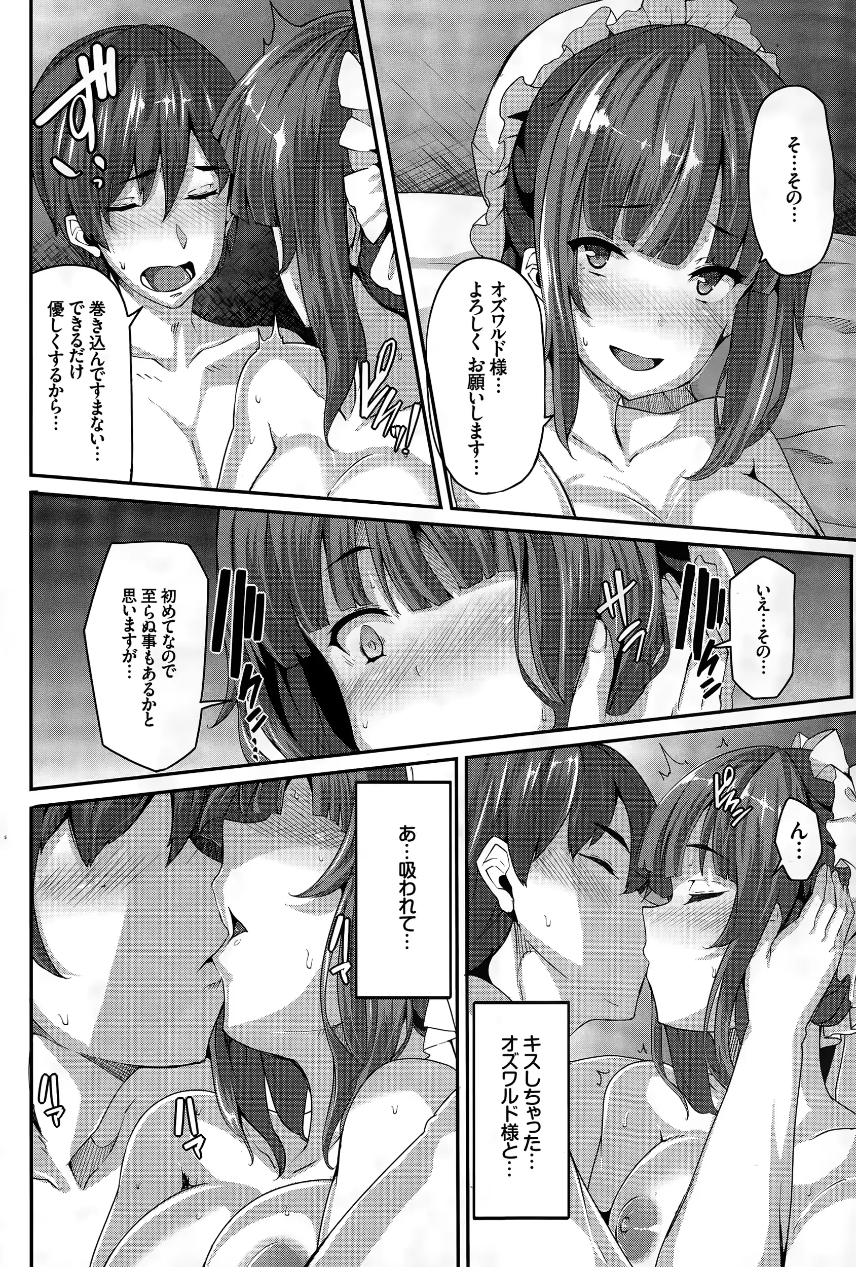 웹툰 이미지 31