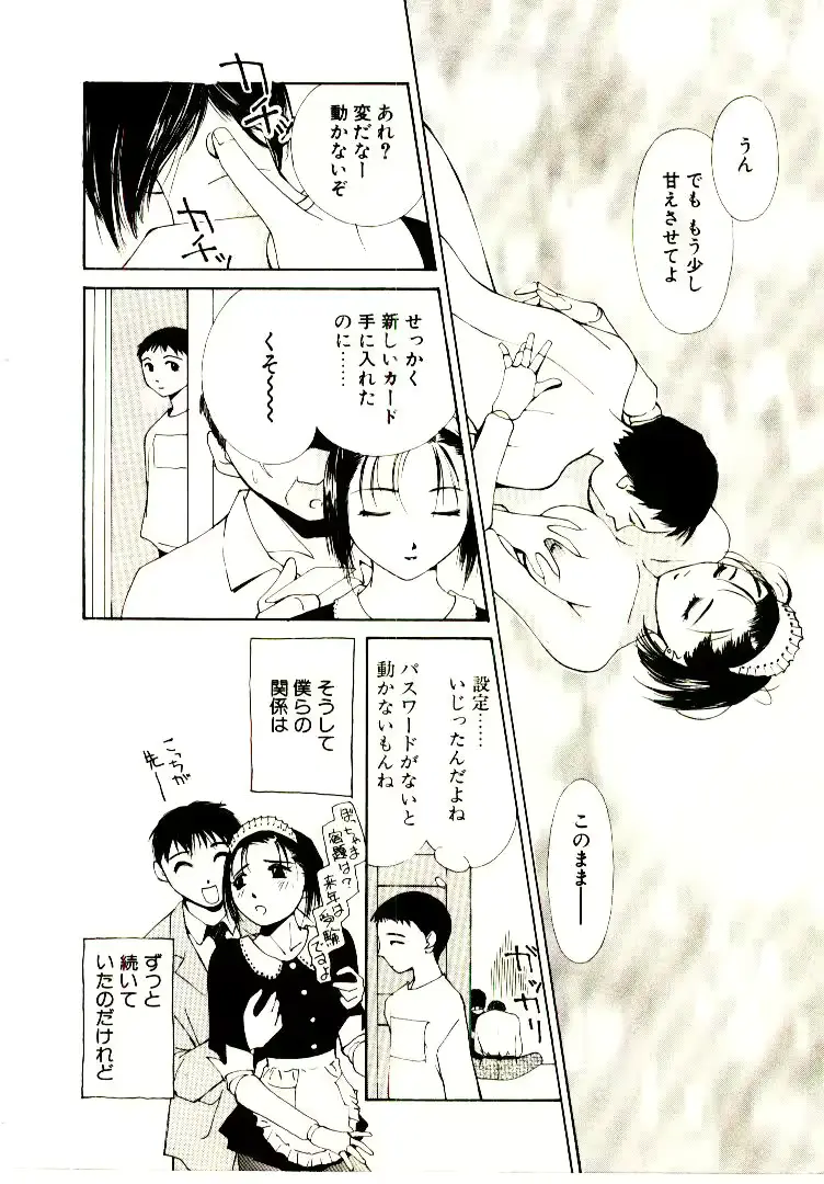 웹툰 이미지 168