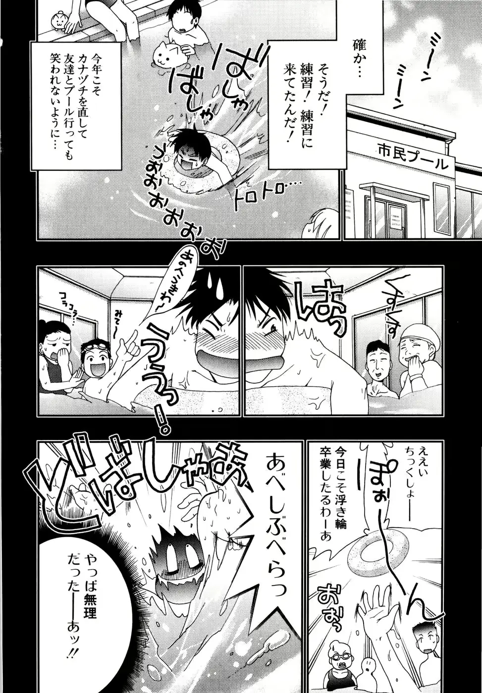 웹툰 이미지 58