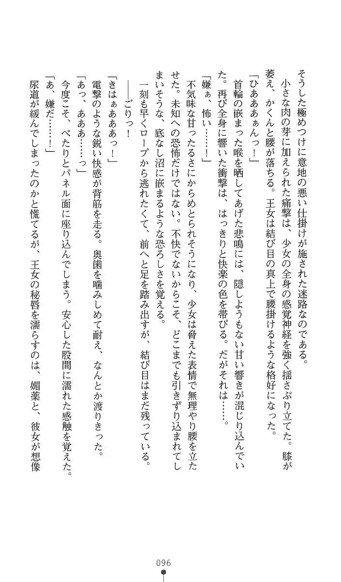 웹툰 이미지 110
