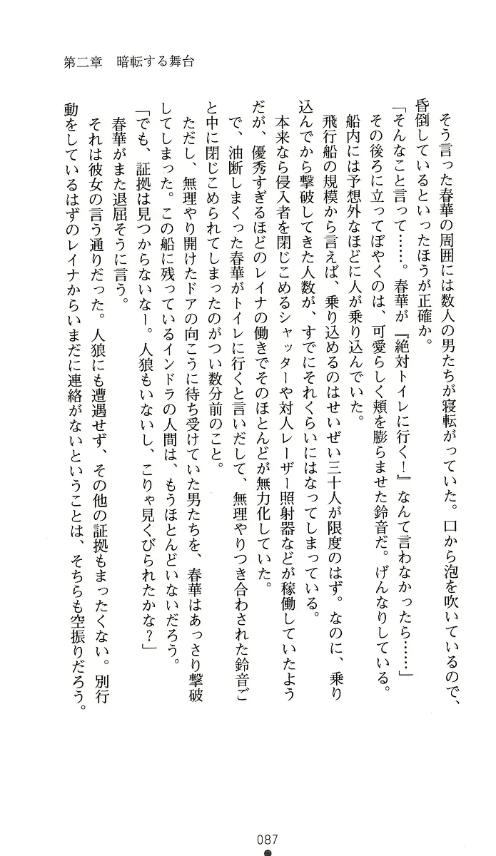 웹툰 이미지 101