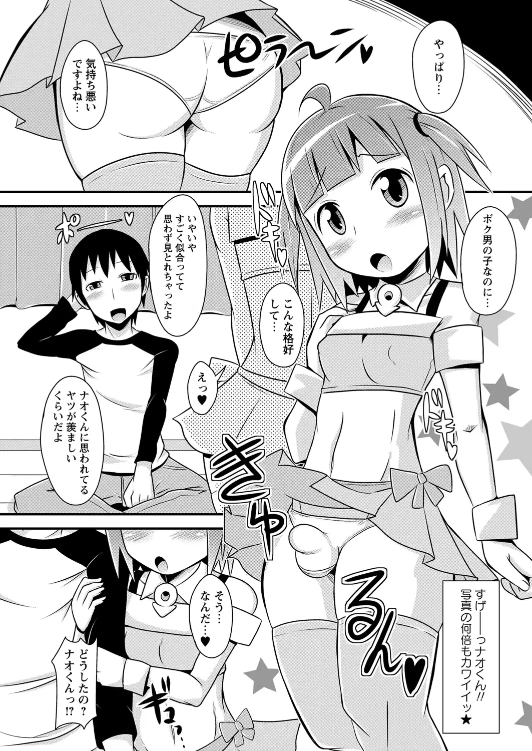 웹툰 이미지 177