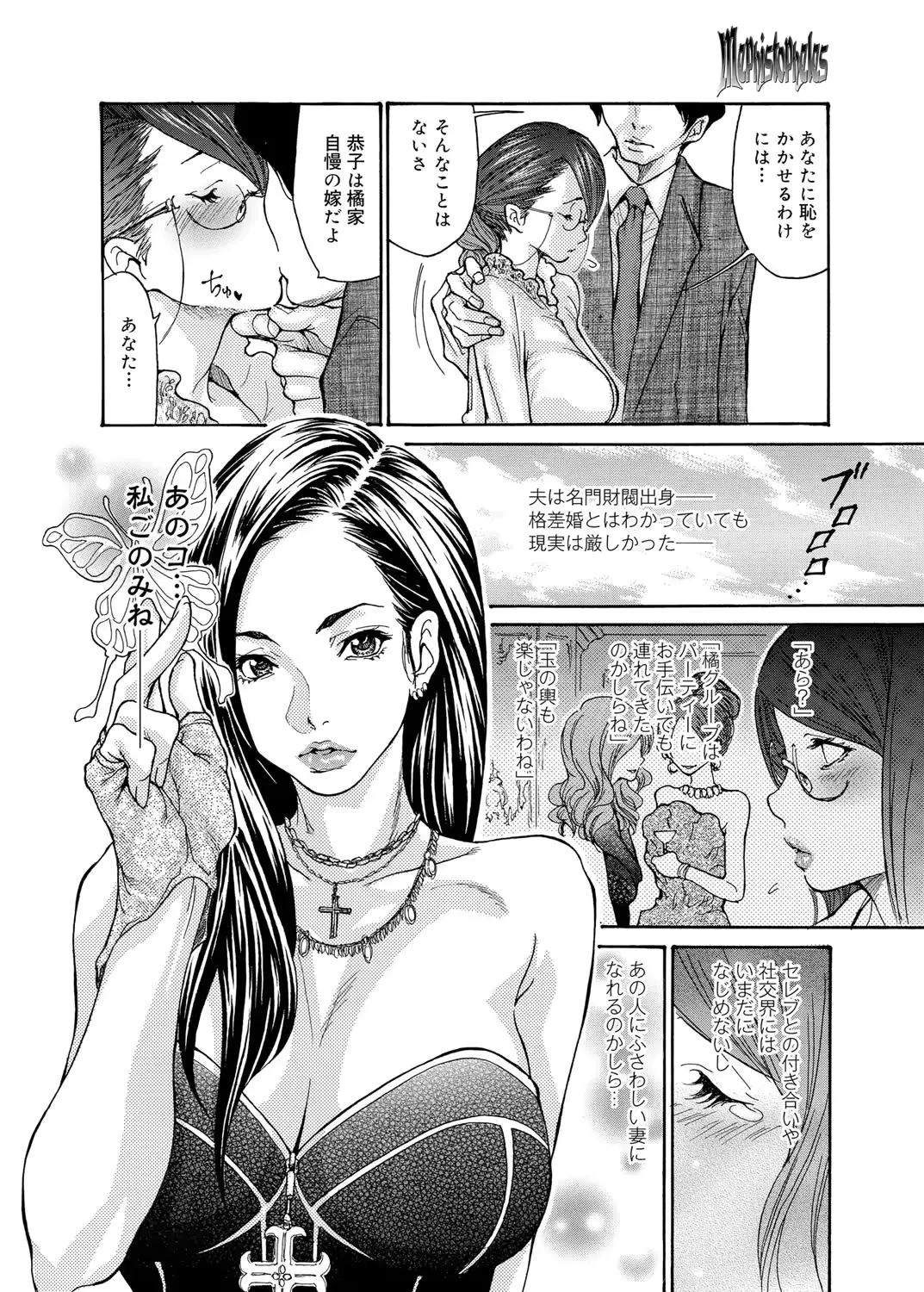 웹툰 이미지 10