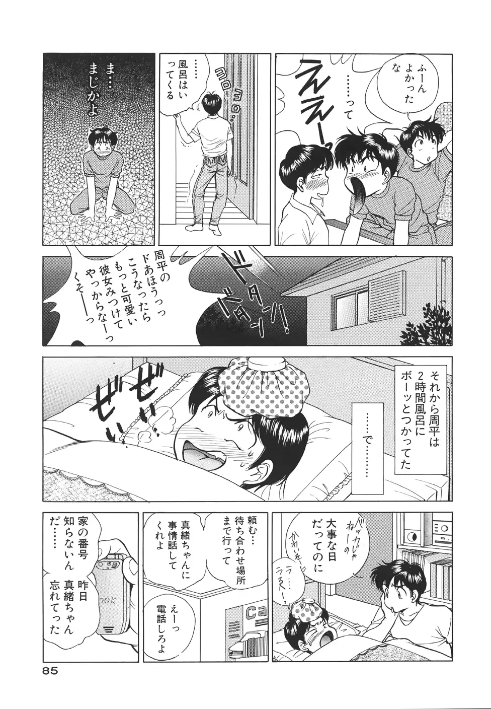 웹툰 이미지 87