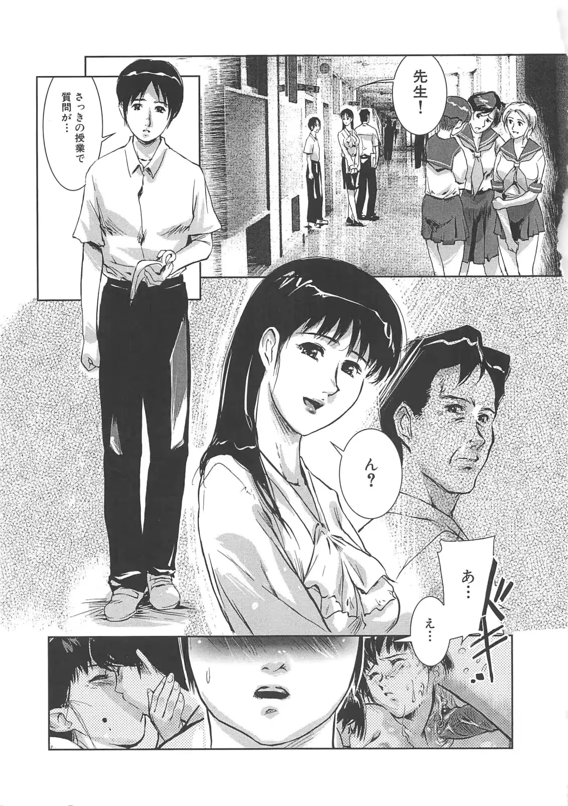 웹툰 이미지 134