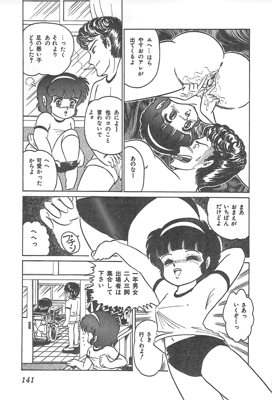 웹툰 이미지 143