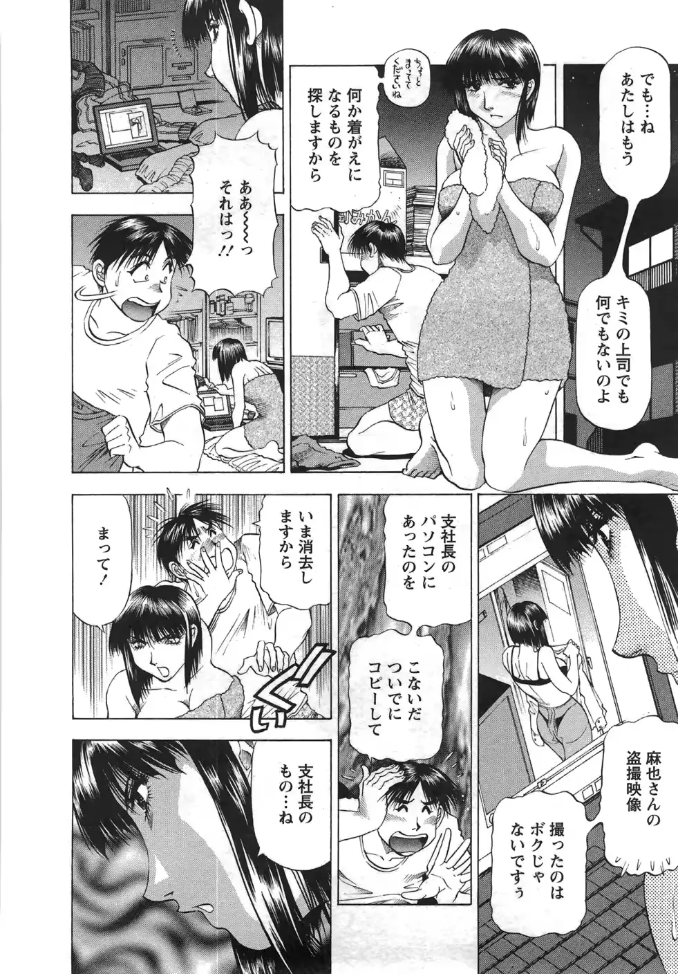 웹툰 이미지 146