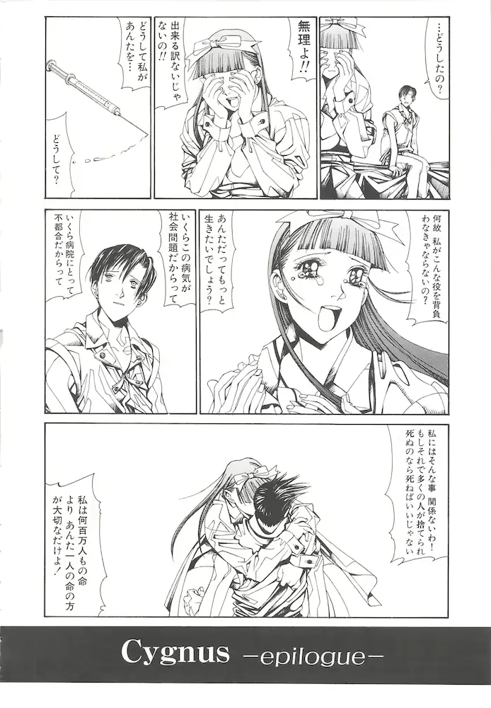 웹툰 이미지 149