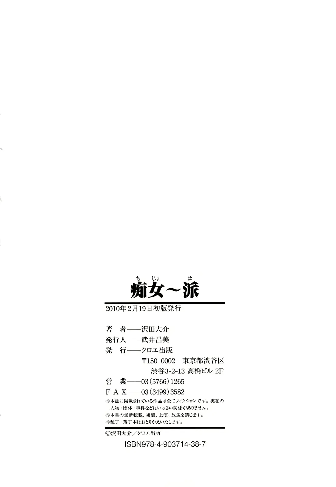 웹툰 이미지 202