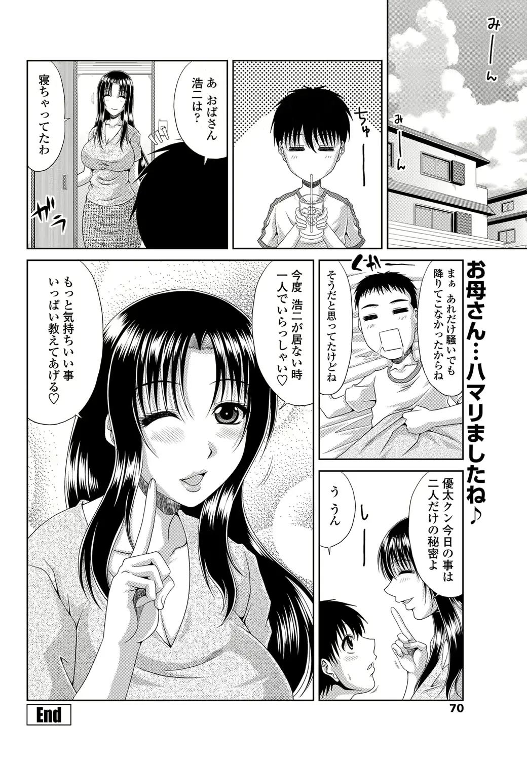 웹툰 이미지 70