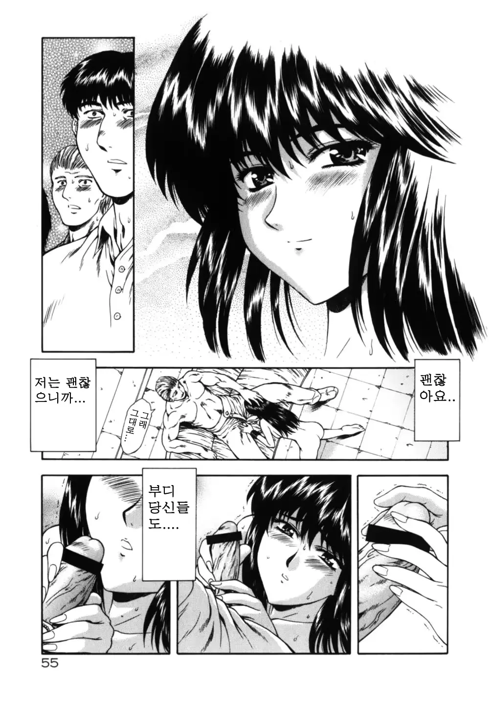 웹툰 이미지 59