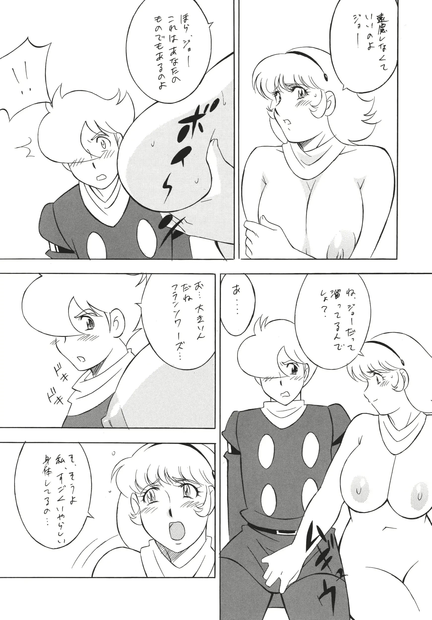 웹툰 이미지 89