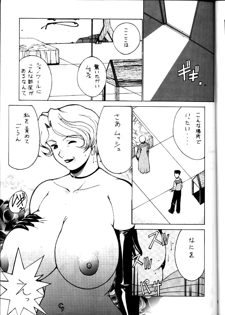 웹툰 이미지 11