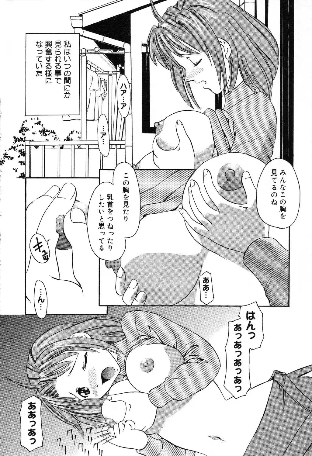웹툰 이미지 132