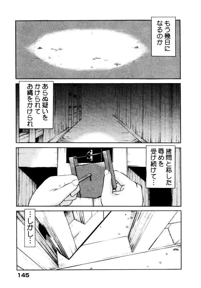 웹툰 이미지 145