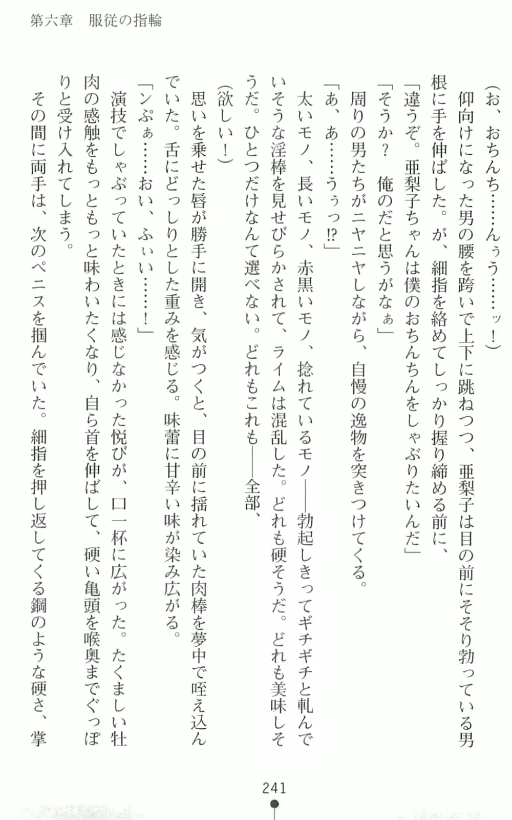 웹툰 이미지 257