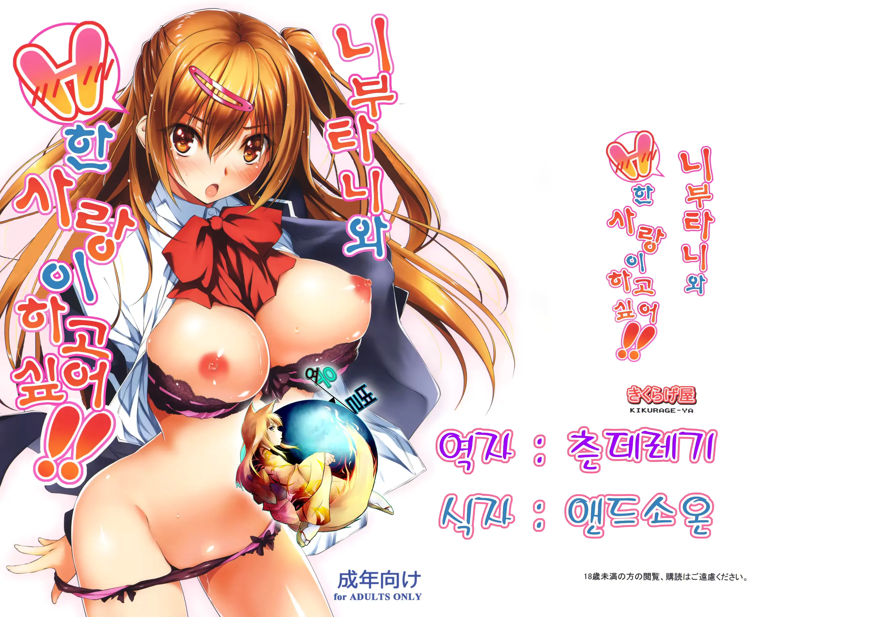 웹툰 이미지 0