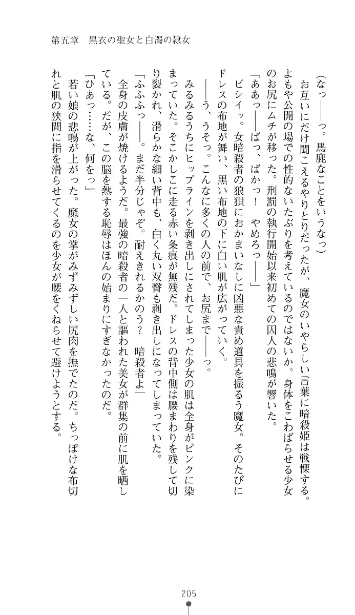 웹툰 이미지 219