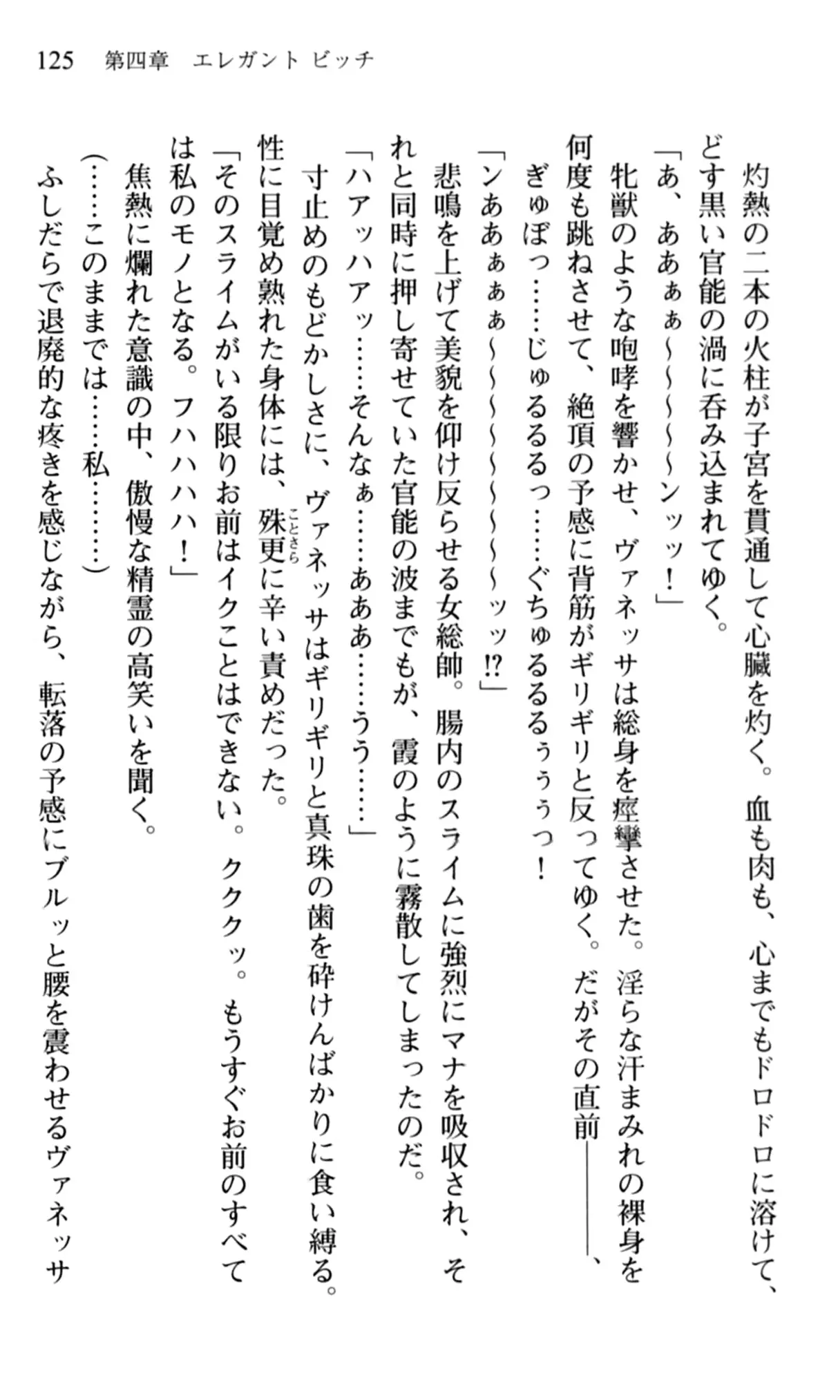 웹툰 이미지 126