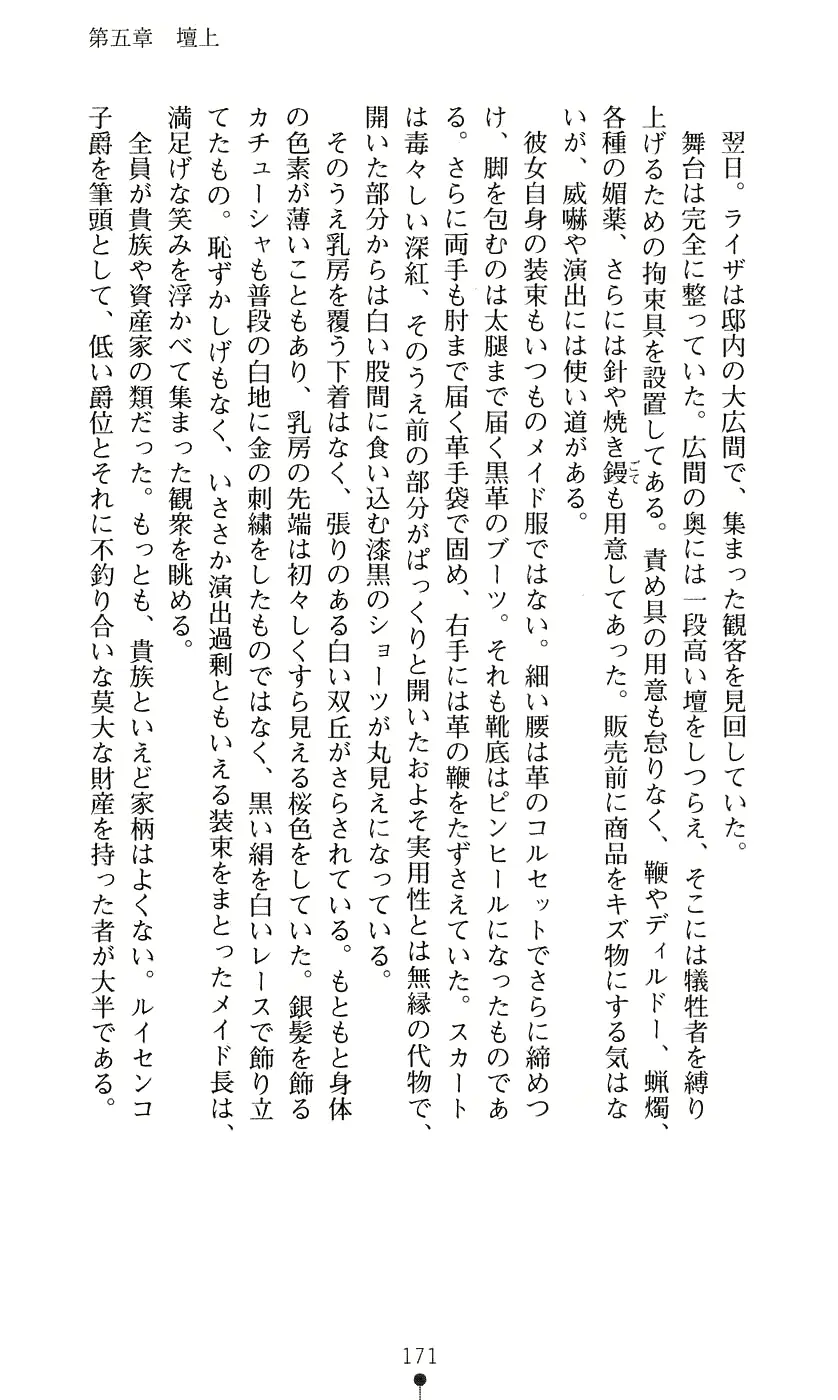 웹툰 이미지 186