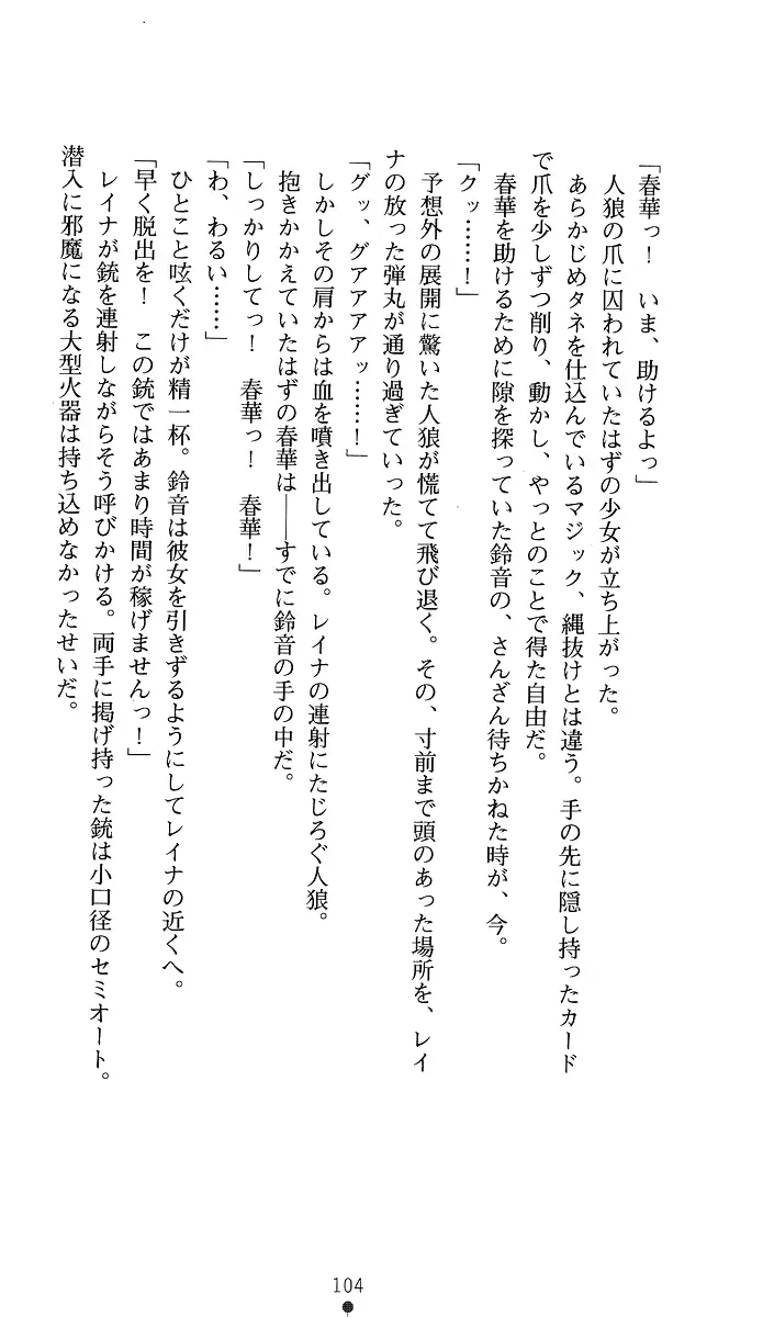 웹툰 이미지 118