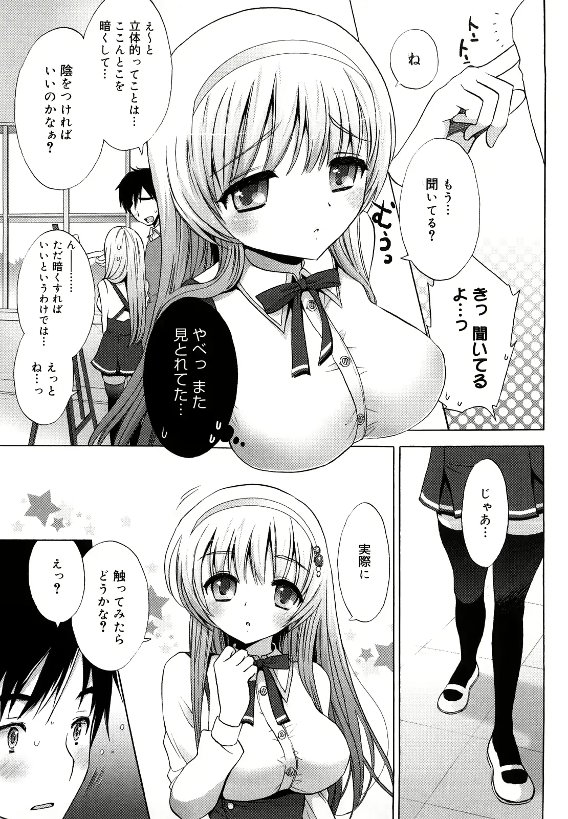 웹툰 이미지 183