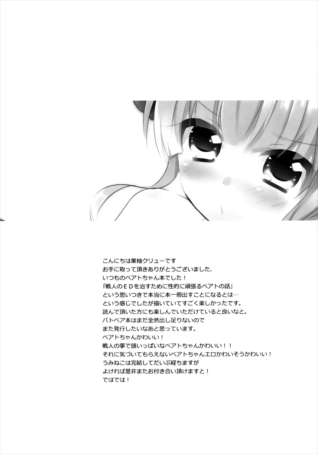 웹툰 이미지 14