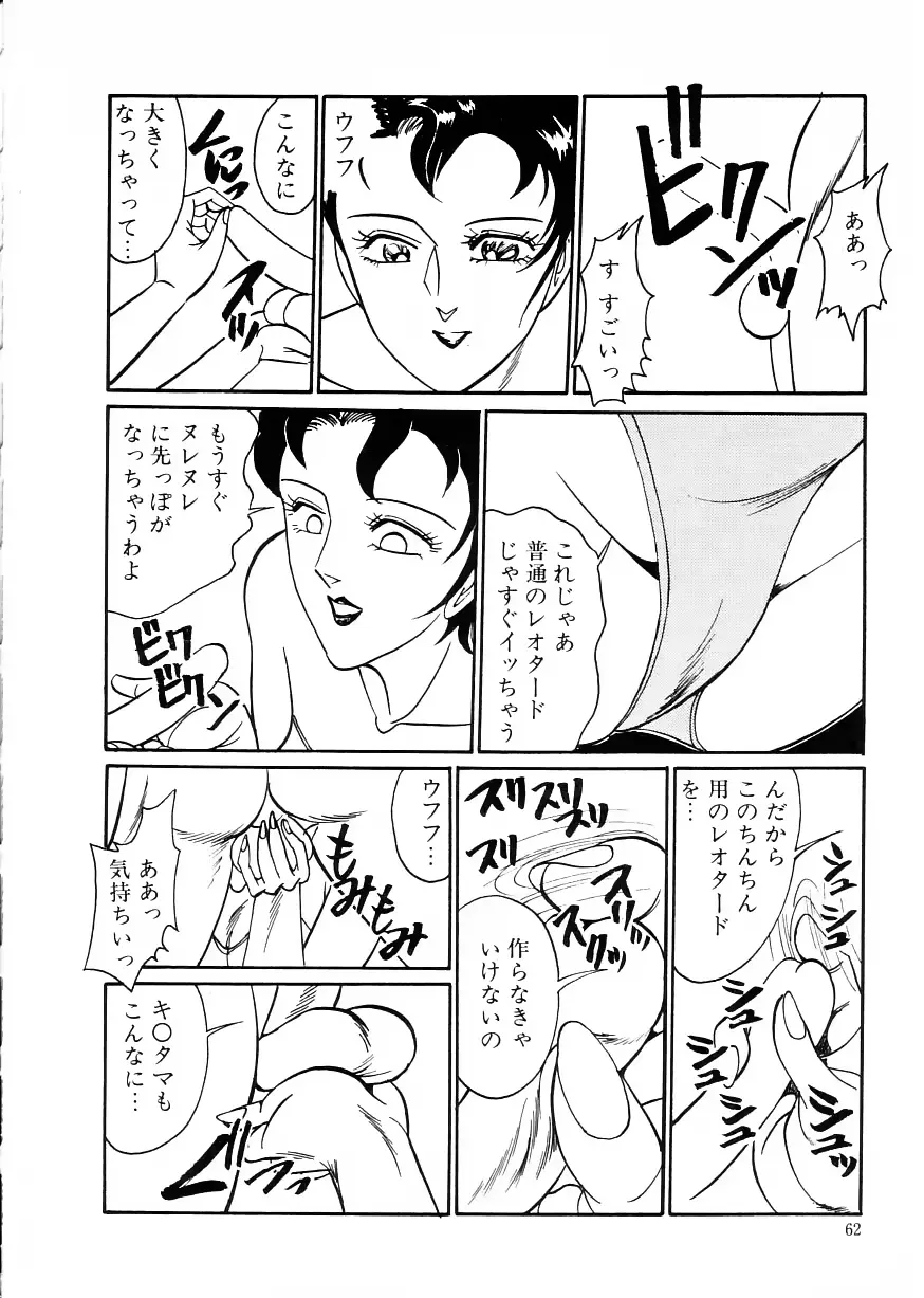 웹툰 이미지 65