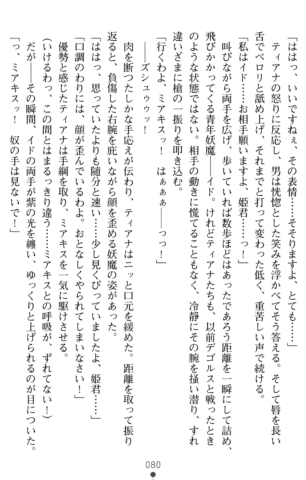 웹툰 이미지 92