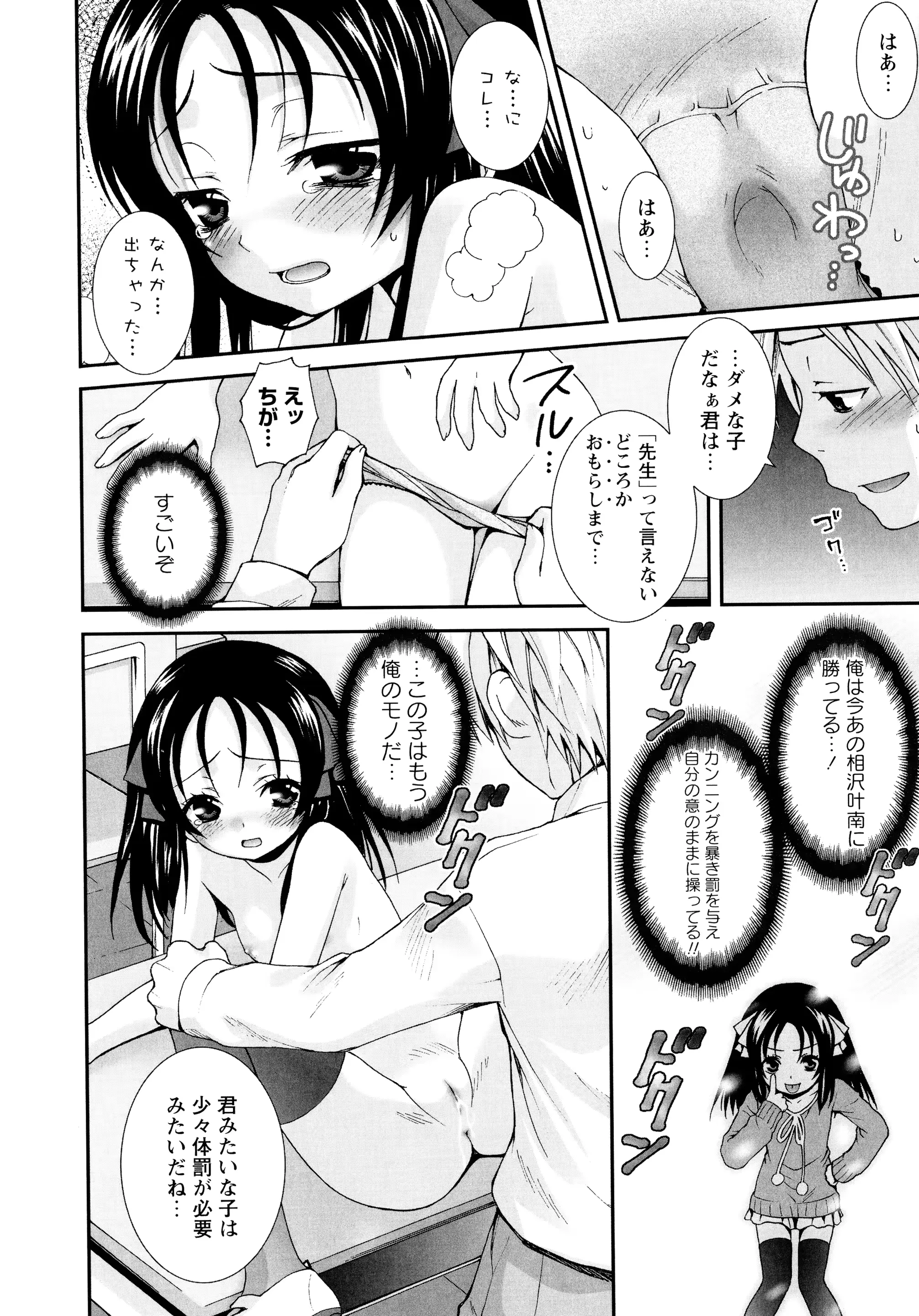 웹툰 이미지 154
