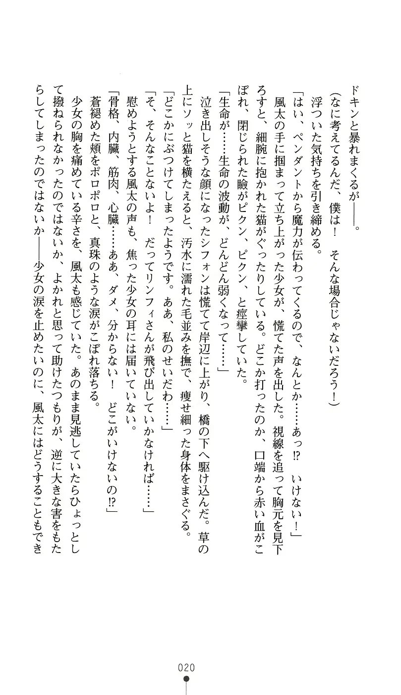 웹툰 이미지 34