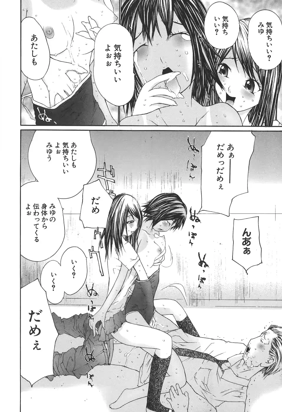 웹툰 이미지 165