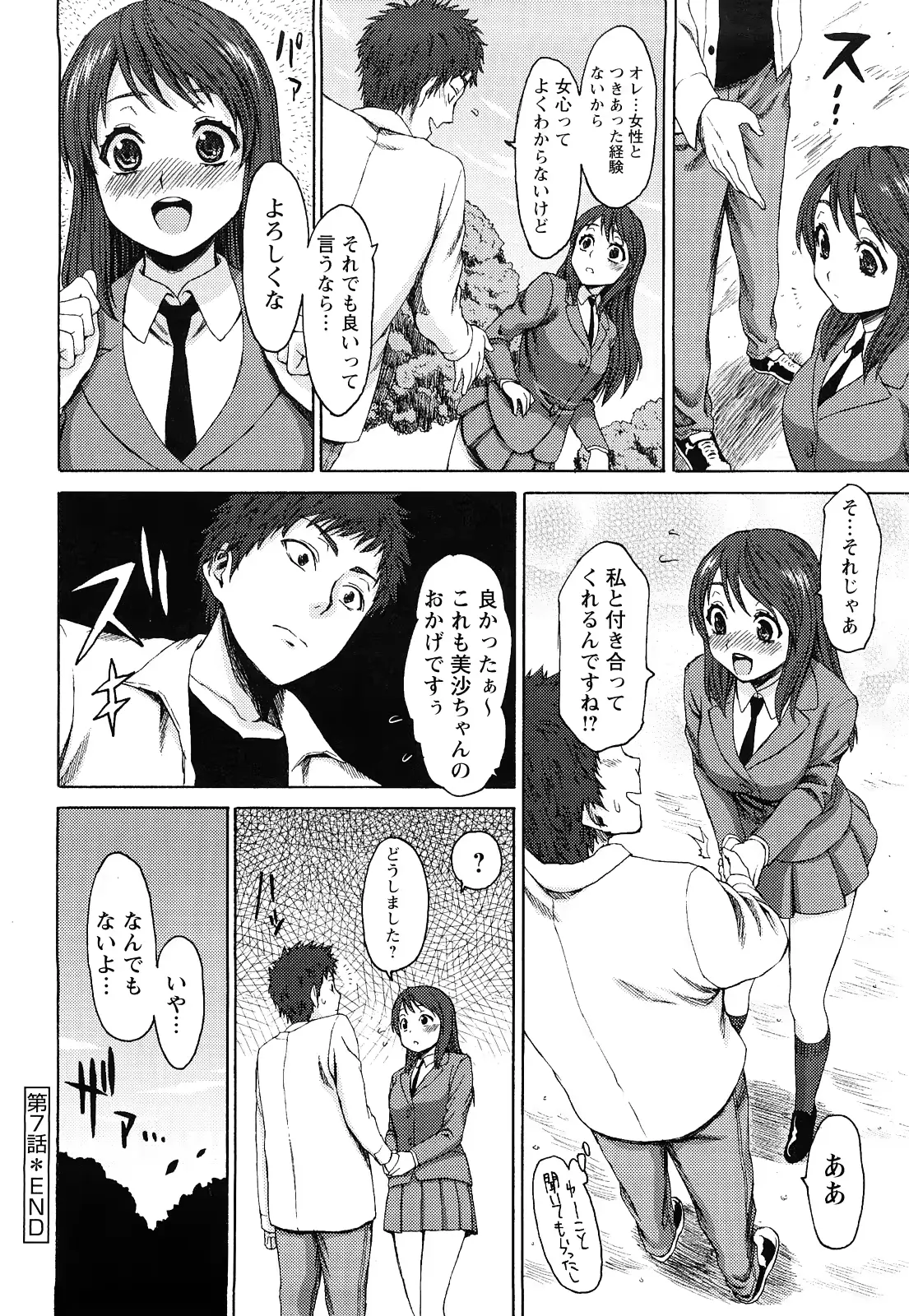 웹툰 이미지 124