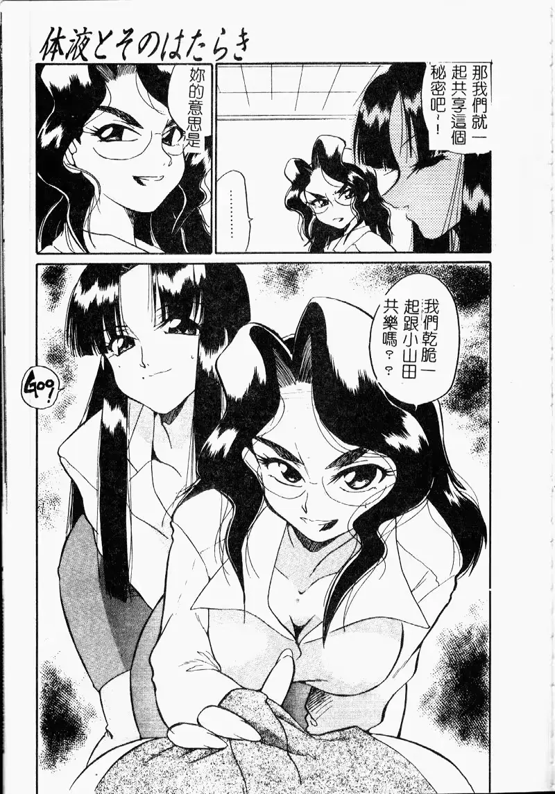 웹툰 이미지 104