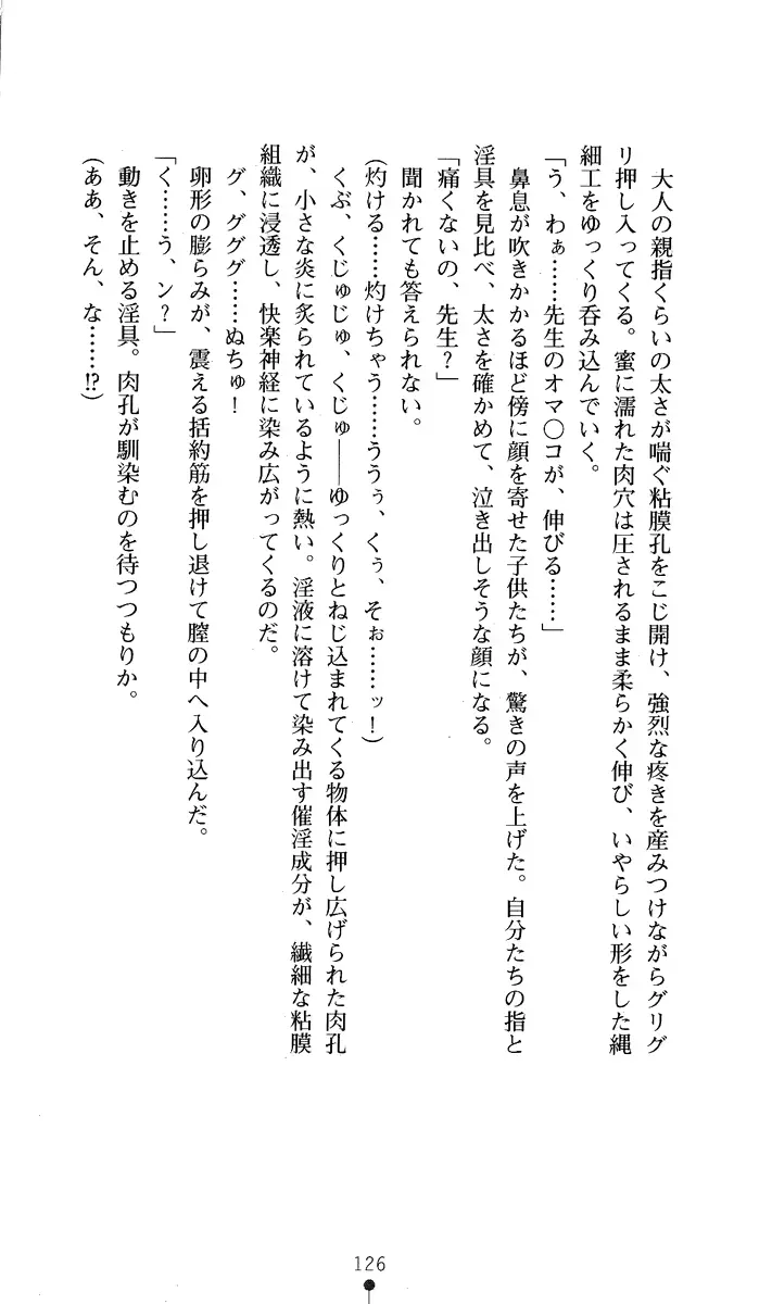 웹툰 이미지 140